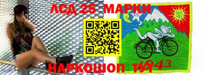 прущий лед Азнакаево