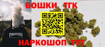 мяу мяу кристалл Гай