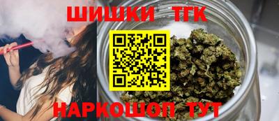соль ск Гагарин