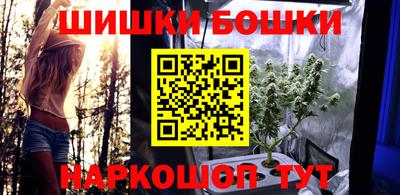 бошки Абакан