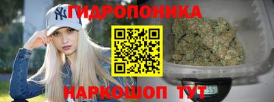 мяу мяу кристалл Гай