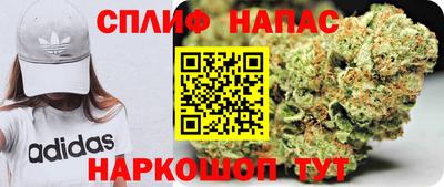 прущая мука Абинск
