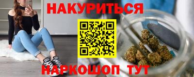 молекула духа Азнакаево