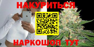 соль ск Гагарин