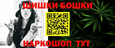 бошки Абакан