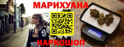 мяу мяу кристалл Гай