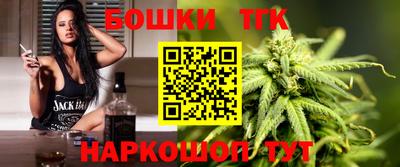 бошки Абакан
