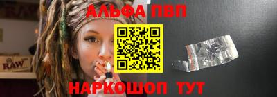 мяу мяу кристалл Гай