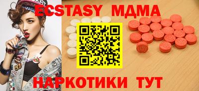 мяу мяу кристалл Гай