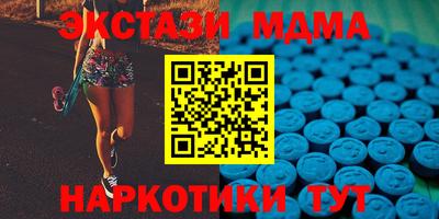 бошки Абакан