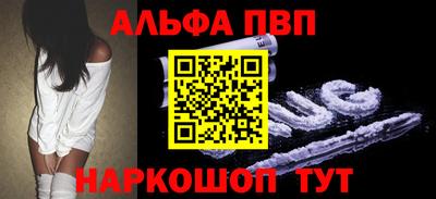 молекула духа Азнакаево