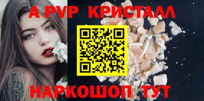 бошки Абакан