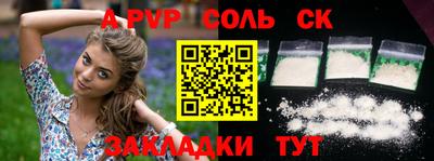 прущие грибы Абакан