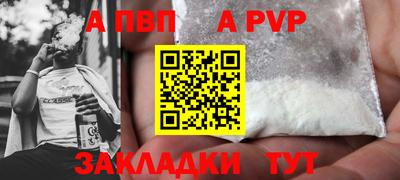 соль ск Гагарин