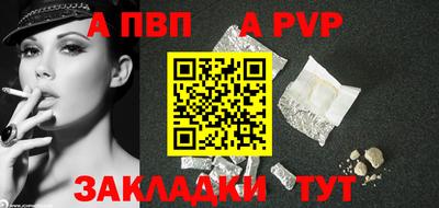 молекула духа Азнакаево