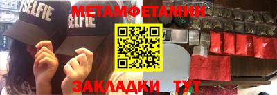 прущий лед Азнакаево