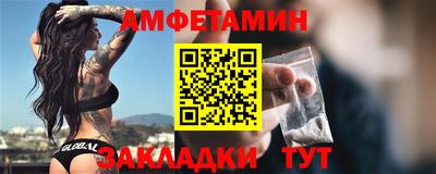 соль ск Гагарин