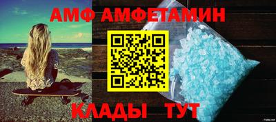 мяу мяу кристалл Гай