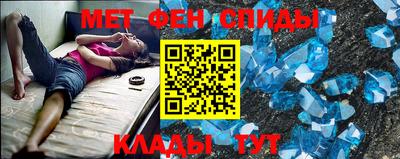мяу мяу кристалл Гай