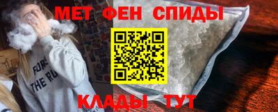мяу мяу кристалл Гай