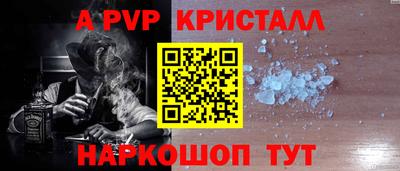 прущие грибы Тулун