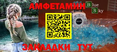 прущий лед Азнакаево