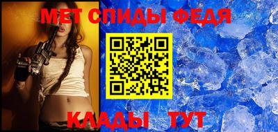 прущий лед Азнакаево