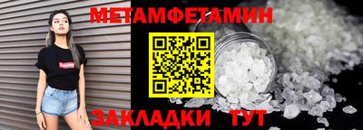 молекула духа Азнакаево
