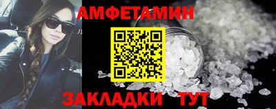 бошки Абакан