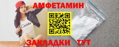 прущие грибы Абакан