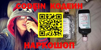 мяу мяу кристалл Гай