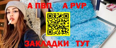 прущий лед Азнакаево