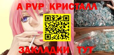 молекула духа Азнакаево