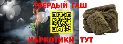 мяу мяу кристалл Гай