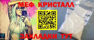 бошки Абакан