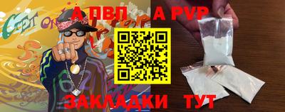 бошки Абакан