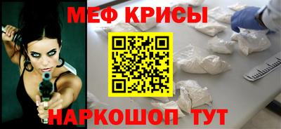 прущий лед Азнакаево