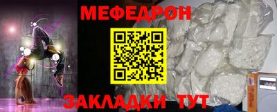 бошки Абакан