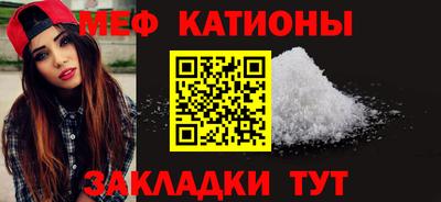 бошки Абакан