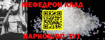 соль ск Гагарин
