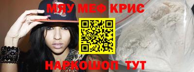 молекула духа Азнакаево
