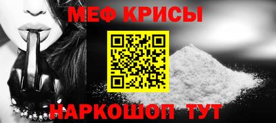 прущий лед Азнакаево