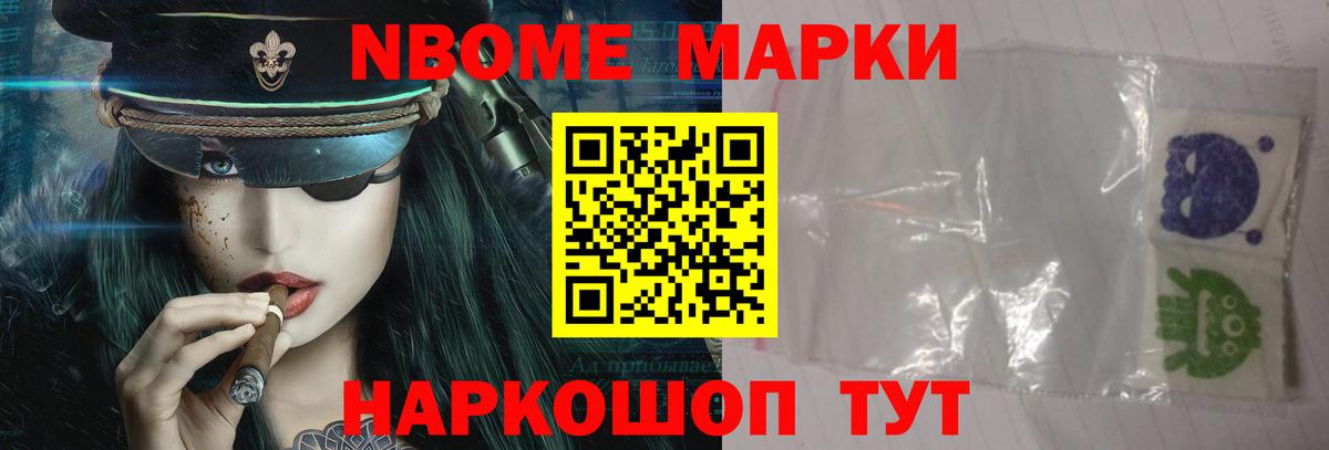 ЛСД экстази ecstasy Ангарск