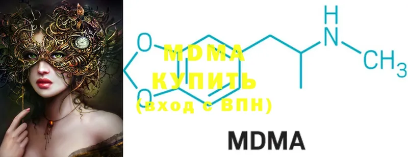 что такое наркотик  Ангарск  MDMA crystal 