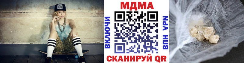 MDMA молли Ангарск