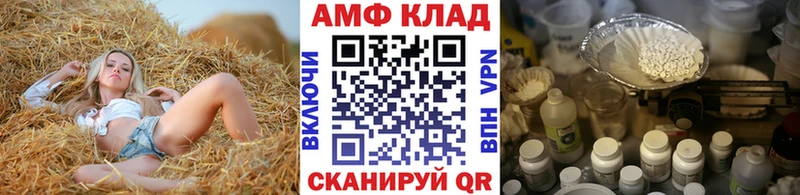 Первитин пудра  Ангарск 