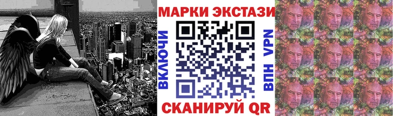 где найти наркотики  Ангарск  Марки NBOMe 1500мкг 