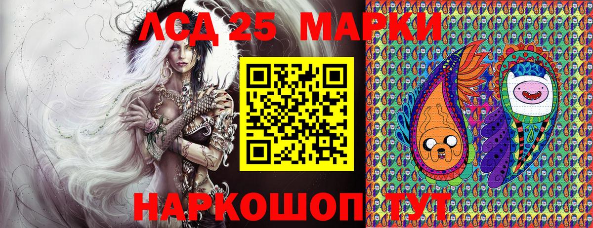 Марки NBOMe 1,5мг  Вход с VPN  Ангарск 