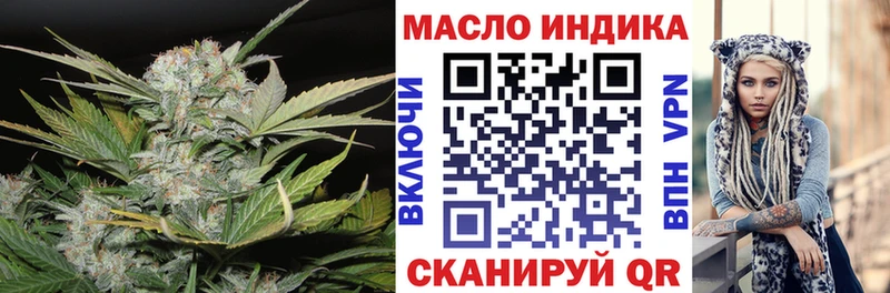 закладки  Ангарск  МЕГА зеркало  ТГК жижа 
