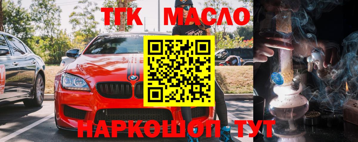 МЕТАМФЕТАМИН Ангарск